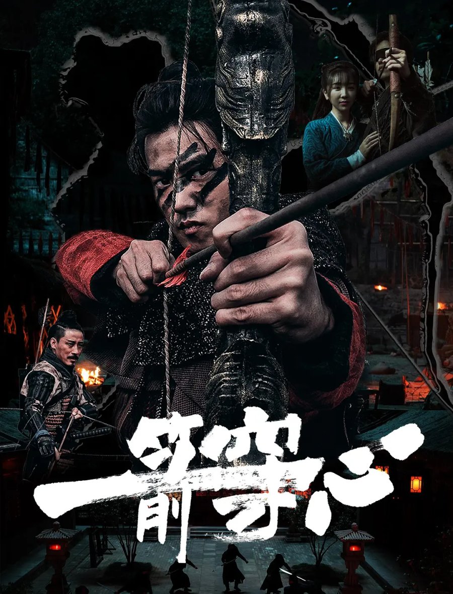 The dragon legend 1-63